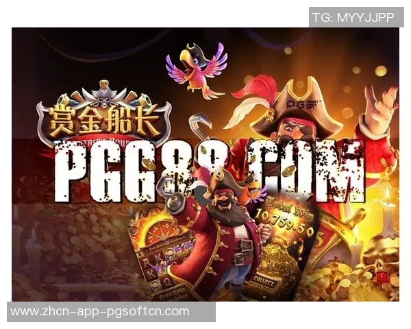 pg赏金船长卡怎么用-PG赏金船长卡使用指南-pg赏金船长卡怎么用 pg赏金船长卡怎么用-PG赏金船长卡使用指南-pg赏金船长卡怎么用