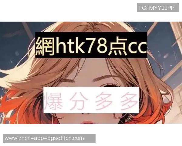 pg电子app平台下载-探寻PG电子APP平台的下载之路-pg电子app平台下载 pg电子app平台下载-探寻PG电子APP平台的下载之路-pg电子app平台下载