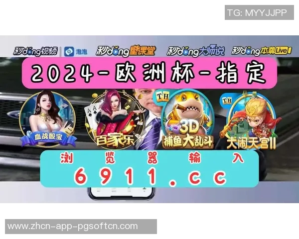 pg电子哪个平台好爆款-探寻最佳PG电子平台，哪个平台孕育爆款产品？pg电子哪个平台好爆款