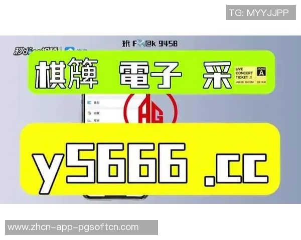 pg电子实c77点tv-关于PG电子及其在C77点TV的体现-pg电子实c77点tv