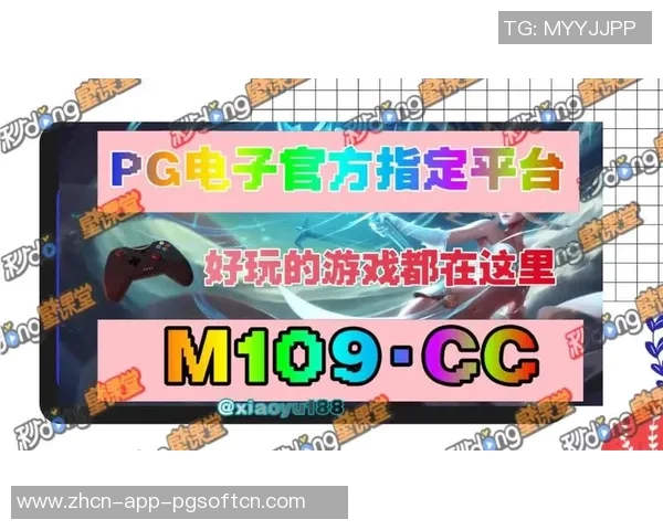 pg电子试玩模式中文-Pg电子试玩模式详解-pg电子试玩模式中文 pg电子试玩模式中文-Pg电子试玩模式详解-pg电子试玩模式中文