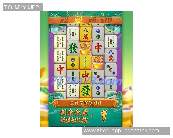 pg麻将胡了10个发财-PG麻将胡了十圈发财—一种技艺与福气的交融-pg麻将胡了10个发财 pg麻将胡了10个发财-PG麻将胡了十圈发财—一种技艺与福气的交融-pg麻将胡了10个发财