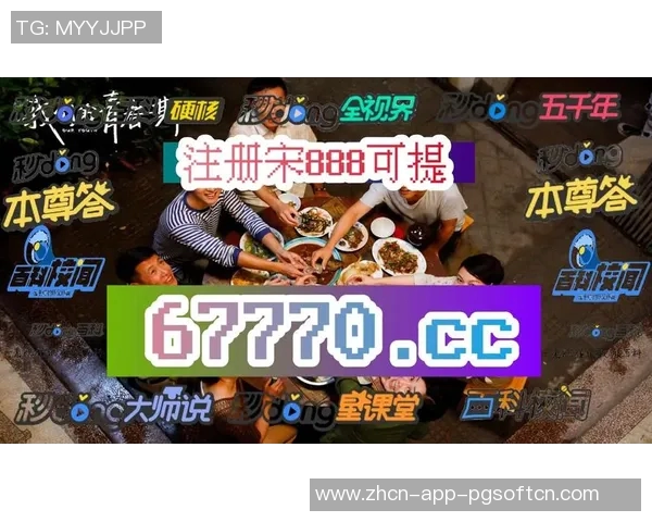 PG电子游戏技巧-探究PG电子游戏的技巧-PG电子游戏技巧 PG电子游戏技巧-探究PG电子游戏的技巧-PG电子游戏技巧