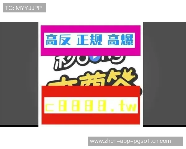 pg电子赢财神大奖视频-揭秘PG电子赢财神大奖背后的故事—一位玩家的视频分享-pg电子赢财神大奖视频 pg电子赢财神大奖视频-揭秘PG电子赢财神大奖背后的故事—一位玩家的视频分享-pg电子赢财神大奖视频