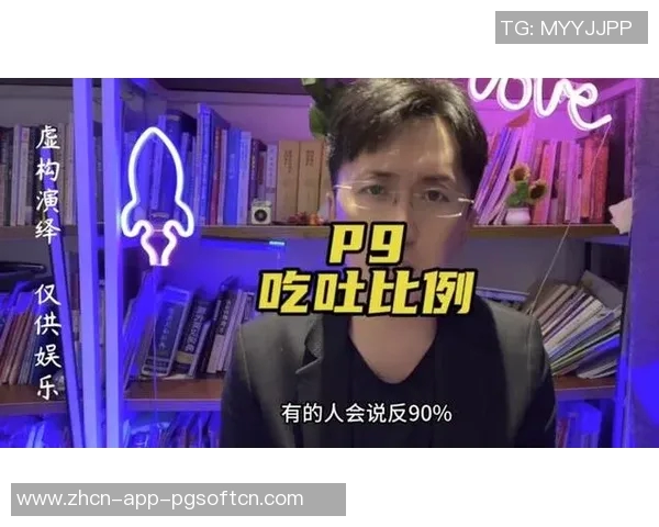 电子pg游戏麻将胡了游戏平台-电子麻将的全新世界，揭秘pg游戏麻将胡了的游戏平台魅力-电子pg游戏麻将胡了游戏平台