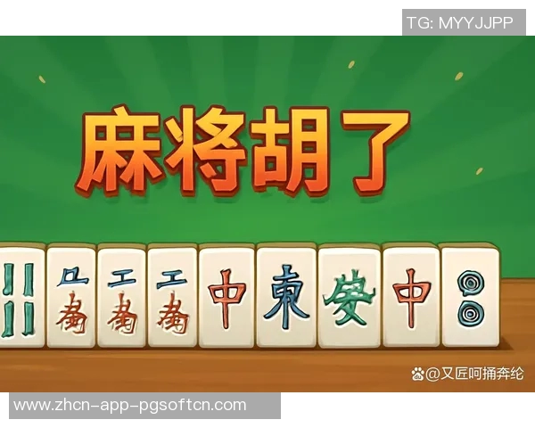 麻将胡了2高爆视频-麻将胡了,精彩瞬间尽在高爆视频之中-麻将胡了2高爆视频 麻将胡了2高爆视频-麻将胡了,精彩瞬间尽在高爆视频之中-麻将胡了2高爆视频